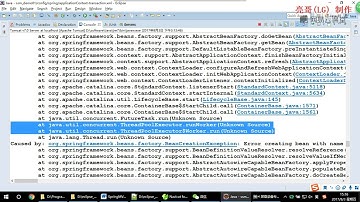 《Java最流行框架之SSM》 4·7  SSM整合 整合SpringMVC之View的实现
