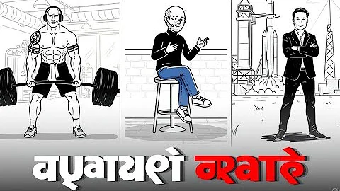 5 Morning Habits of Successful People | THE MIRACLE MORNING 💪