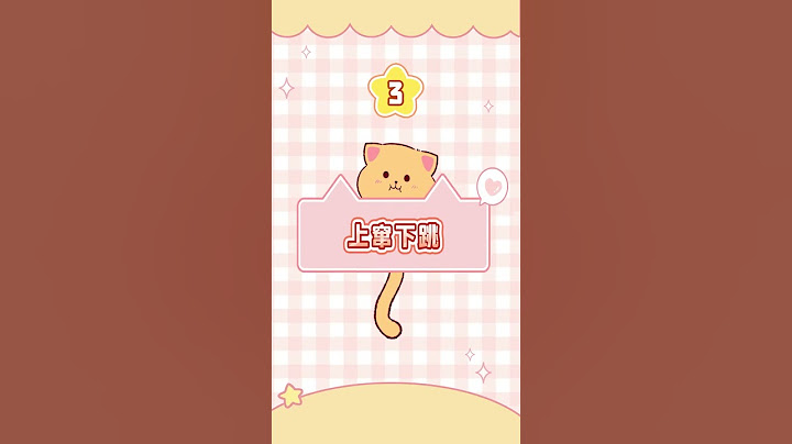 注意‼️猫咪这些反常行为，其实是在救你！ #新手猫奴 #猫猫迷惑行為 #原创动画 #二次元