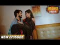 মকানমালিকার নিজের বাড়ির চাকরের সঙ্গে সম্পর্ক ছিল | Bangla Crime Show | বাংলা ক্রাইম