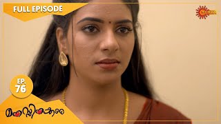 Manassinakkare - Ep 76 | 19 Nov 2021 | Surya TV Serial | Malayalam Serial