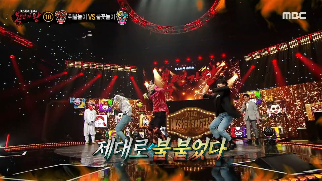 [복면가왕] 빅톤과 함께하는 '불꽃놀이'의 불타오르네♨ 댄스 개인기! MBC 200920 방송