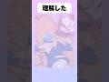 【フリーレン】最高の回復魔法#アニメ #イラスト #shorts
