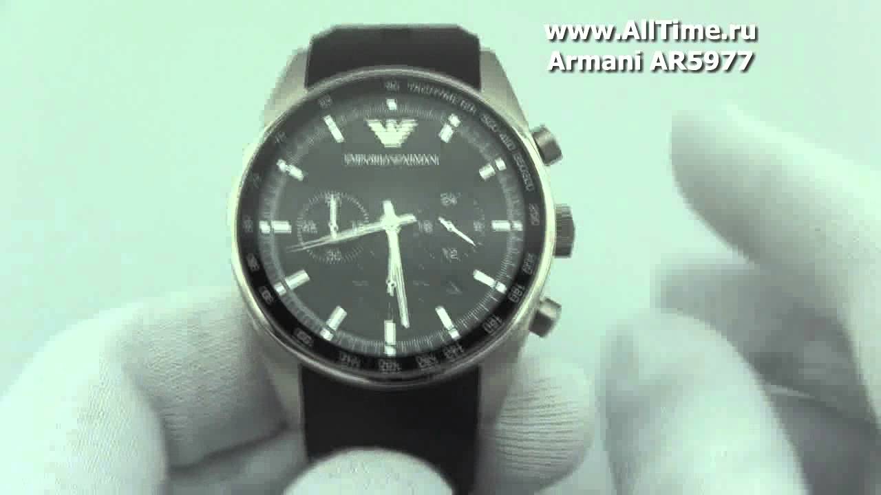 armani ar5977