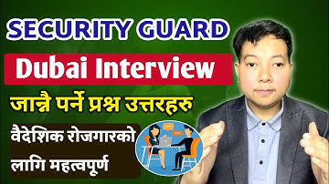 Dubai security guard interview in nepal l security guard interview in dubai l Security guard dubai