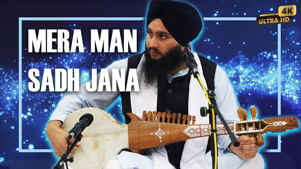 4k | Mera Man Sadh Jana | Raag Kanrha | Bhai Jashanpreet Singh Ji Rababi Jatha adlı videoyu YouTube'da izle 4k | Mera Man Sadh Jana | Raag Kanrha | Bhai Jashanpreet Singh Ji Rababi Jatha adlı videoyu YouTube'da izle