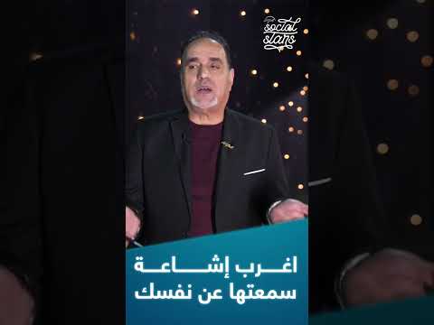 دكتور طارق فؤاد يفتح قلبه ويجاوب على اسئلة الدوم ويحكيلنا تفاصيل كتير 