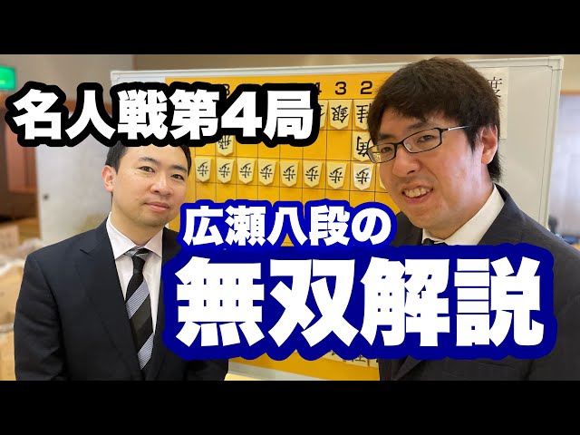 <<週間将棋>> Amazon.co.jp: 四間飛車特論 対銀冠穴熊 Vol.1 eBook : 日本将棋