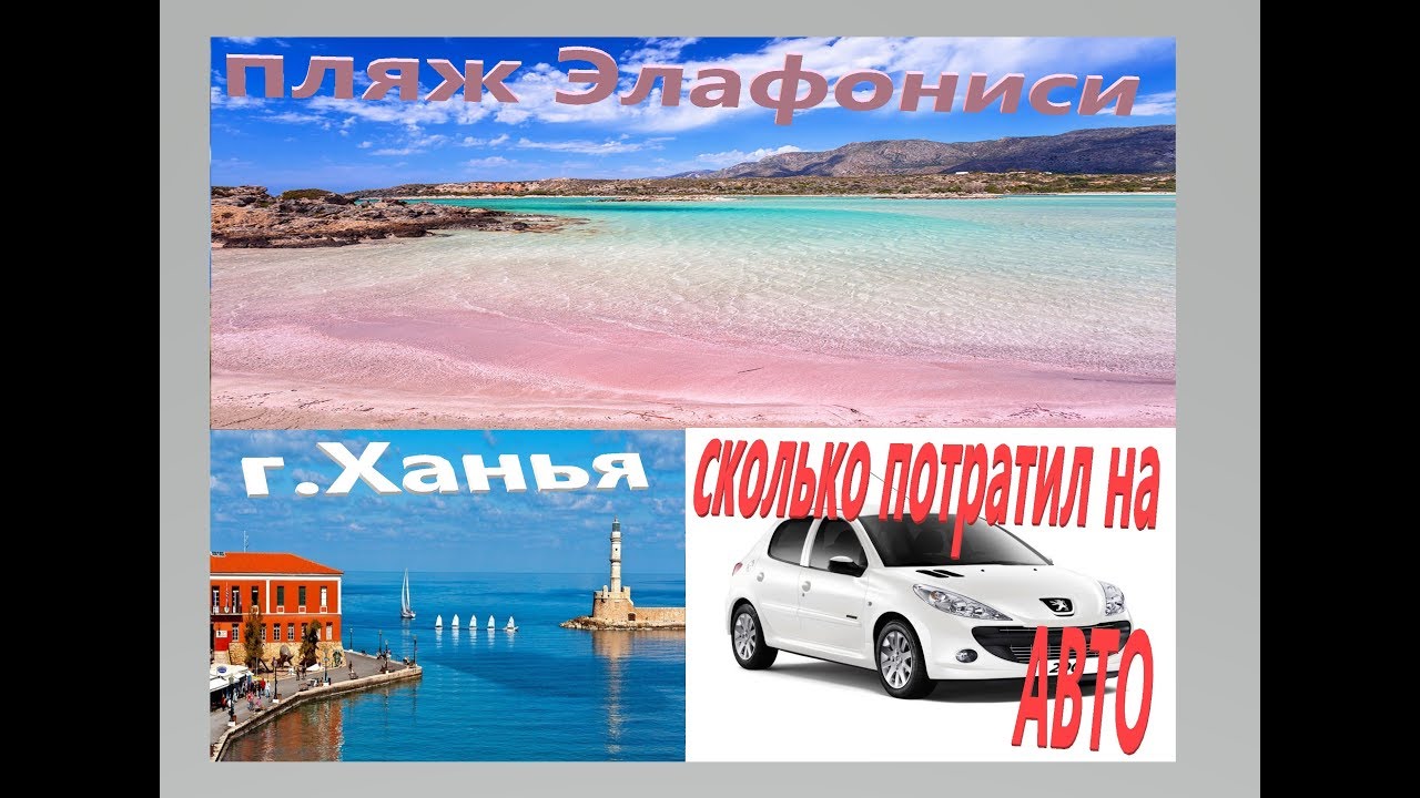 Номер греции автомобиля