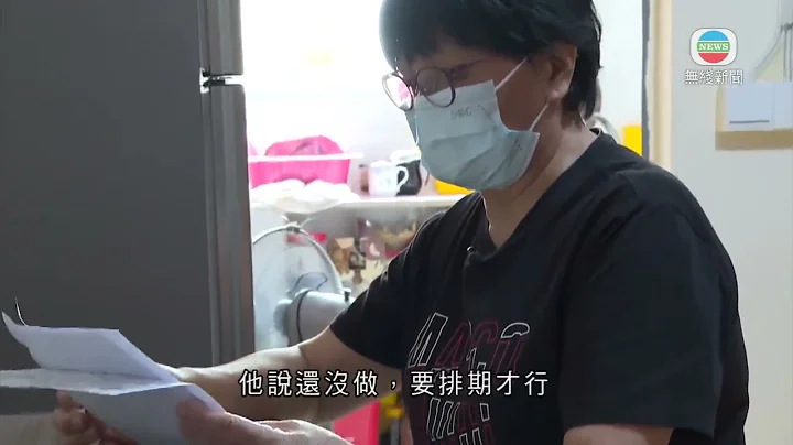 香港新聞｜無綫新聞｜03/06/23 要聞｜ 【新聞透視】公立醫院排期長 公私營協作為何難紓困？ - 天天要聞