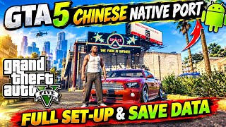 GTA V (Chinese) Native Port For Android | Full Setup Guide & Save Data  screenshot 5