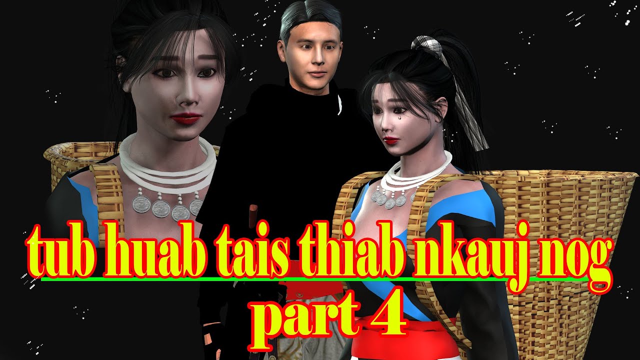 tub huab tais thiab nkauj nog part4
