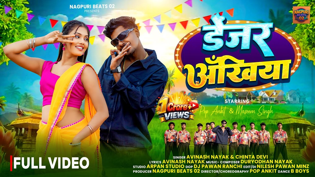 Danzer Ankhiya | Pop Ankit & Massom | Avinash Nayak & Chinta Devi | New Nagpuri video 2026 | Out Now