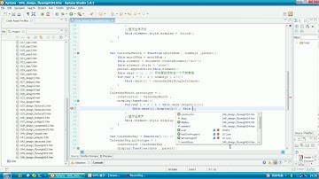 51 尚学堂科技 javascript视频教程 白贺翔 设计模式享元模式【二十五】享元模式优化web日历