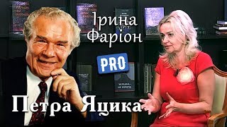 Петро Яцик — українець, який відмовився бути бідним | Велич особистості | липень '17 Петро Яцик — українець, який відмовився бути бідним | Велич особистості | липень '17