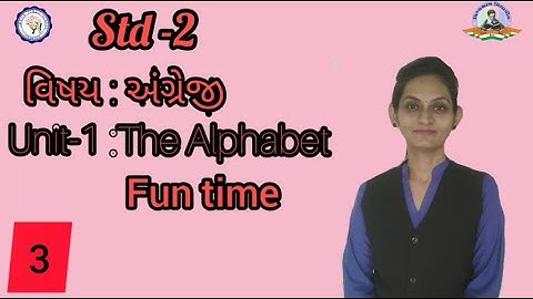 STD 2 | ENGLISH | UNIT - 1 | THE ALPHABET - FUN TIME