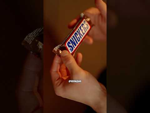 МОЖНО ЛИ СЪЕСТЬ ШОКОЛАДНЫЙ БАТОНЧИК НА ДИЕТЕ?🔥#сникерс #калории #диетадляпохудения