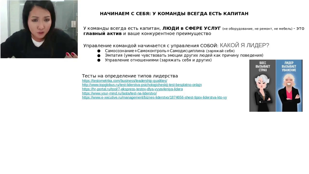 План развития и мотивации сотрудников - YouTube