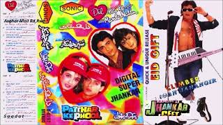 Tumse Jo Dekhte Hi (((Jhankar))) HD, Patthar Ke Phool (1991) - Salman Khan - Raveena Tondon