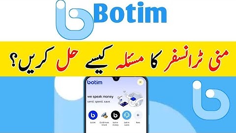 Botim Money Transfer Problem | how to solve botim Money Transfer issue