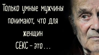 Гений или сумашедший? Потрясающие цитаты, которые отражают нашу действительность. Аркадий Давидович