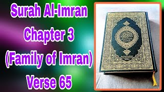 Surah Al-Imran (Family of Imran) 3:65 with English Tafseer | Nouman Ali Khan