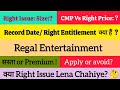 Regal Entertainment Right Issue | Regal Entertainment Share Latest News | Regal Enter Share News