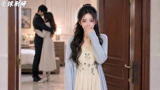 女孩隱瞞身分扶他登上總裁之位，卻在月子裡慘遭出軌！ 那就曝光千金身份，親手讓他一無所有，跪求也不原諒 ！#何以不同 #大女主逆襲#瑪麗蘇