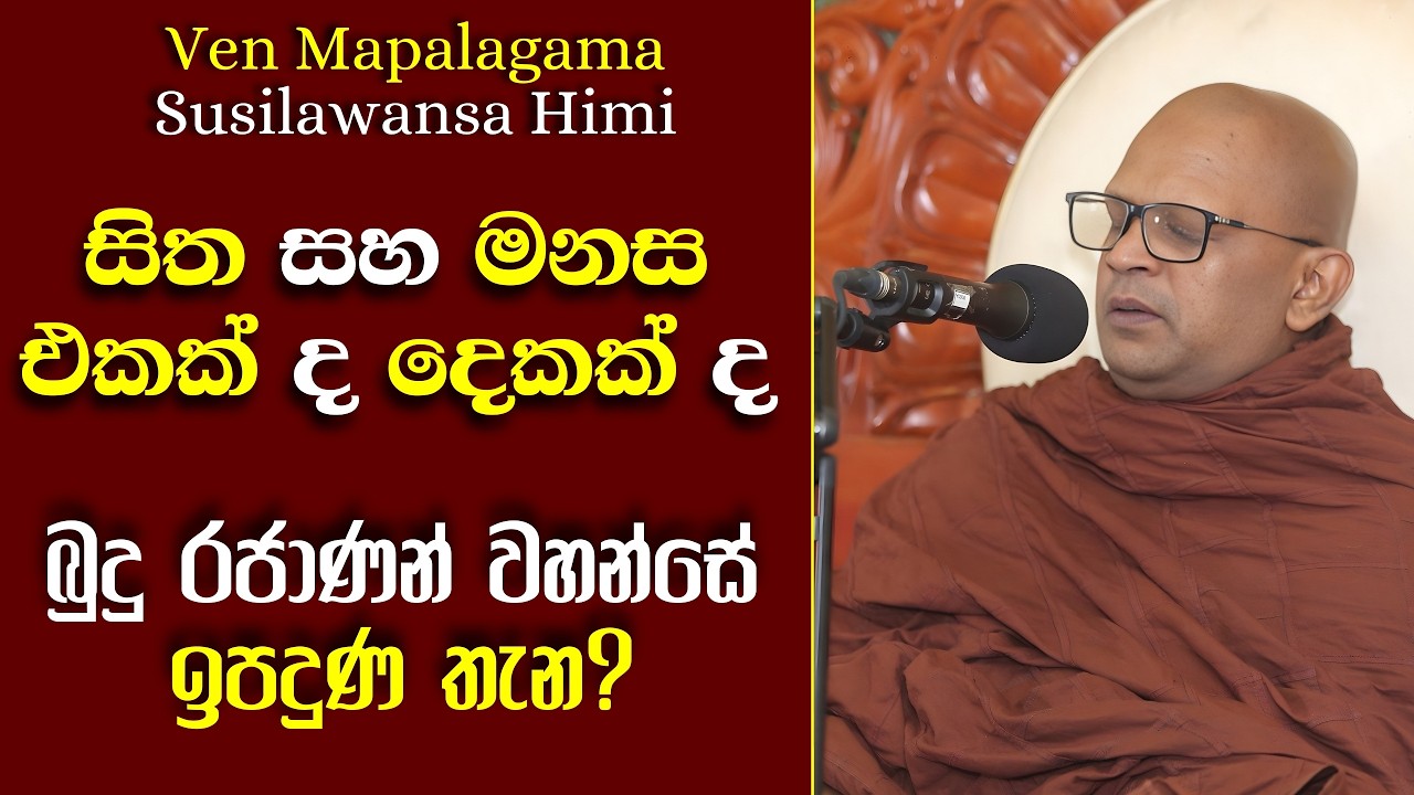 අසිරිමත් මැදින් පුර පසළොස්වක පොහෝ දින සීල සමාදාන පිංකම සහ උදෑසන ධර්ම දේශනාව | 02/03/2026