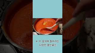 브로콜리 쉐프의 퀴즈 1 #음식 #퀴즈 #건강 #노화예방 #저속노화