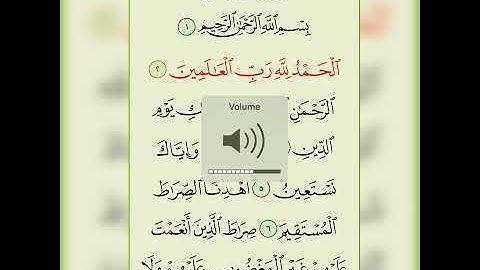 سورة الفاتحة من القرآن الكريم