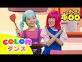 ポロロ COLOR 律動します NONOソング ポロロの仲間たちと歌おう 子供の歌 体操の歌 ポンポンポロロ童謡 ポロロ COLOR 律動します NONOソング ポロロの仲間たちと歌おう 子供の歌 体操の歌 ポンポンポロロ童謡