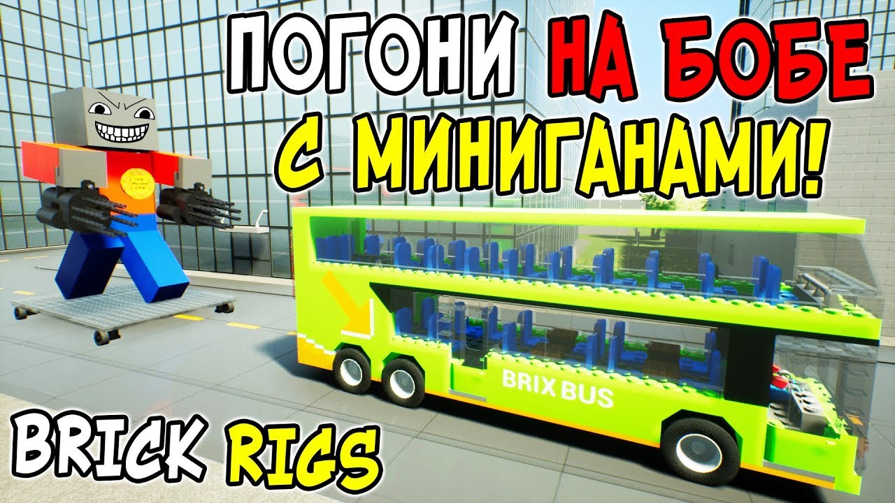 Боб к машина