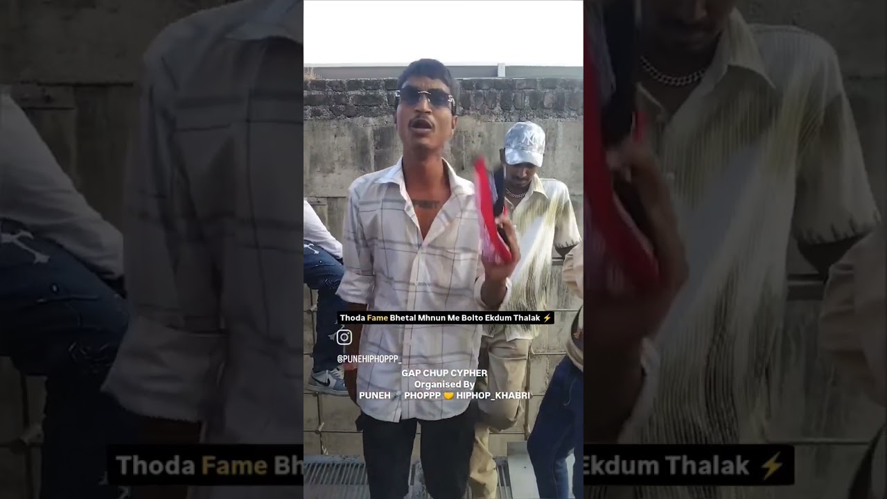 𝙝𝙞𝙥 𝙝𝙤𝙥 𝙨𝙩𝙧𝙚𝙚𝙩 𝙧𝙖𝙥𝙥𝙚𝙧 𝙥𝙪𝙣𝙚 