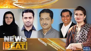 Oppostion Ka Ittehad | News Beat | Paras Jahanzeb | SAMAA TV | 19 JAN 2018