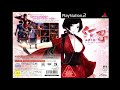 石田燿子 - FOOLISH DREAM (紅忍 血河の舞 エンディングテーマ)