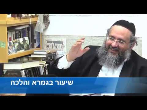החיד"א - השיעור היומי- גמרא פסחים