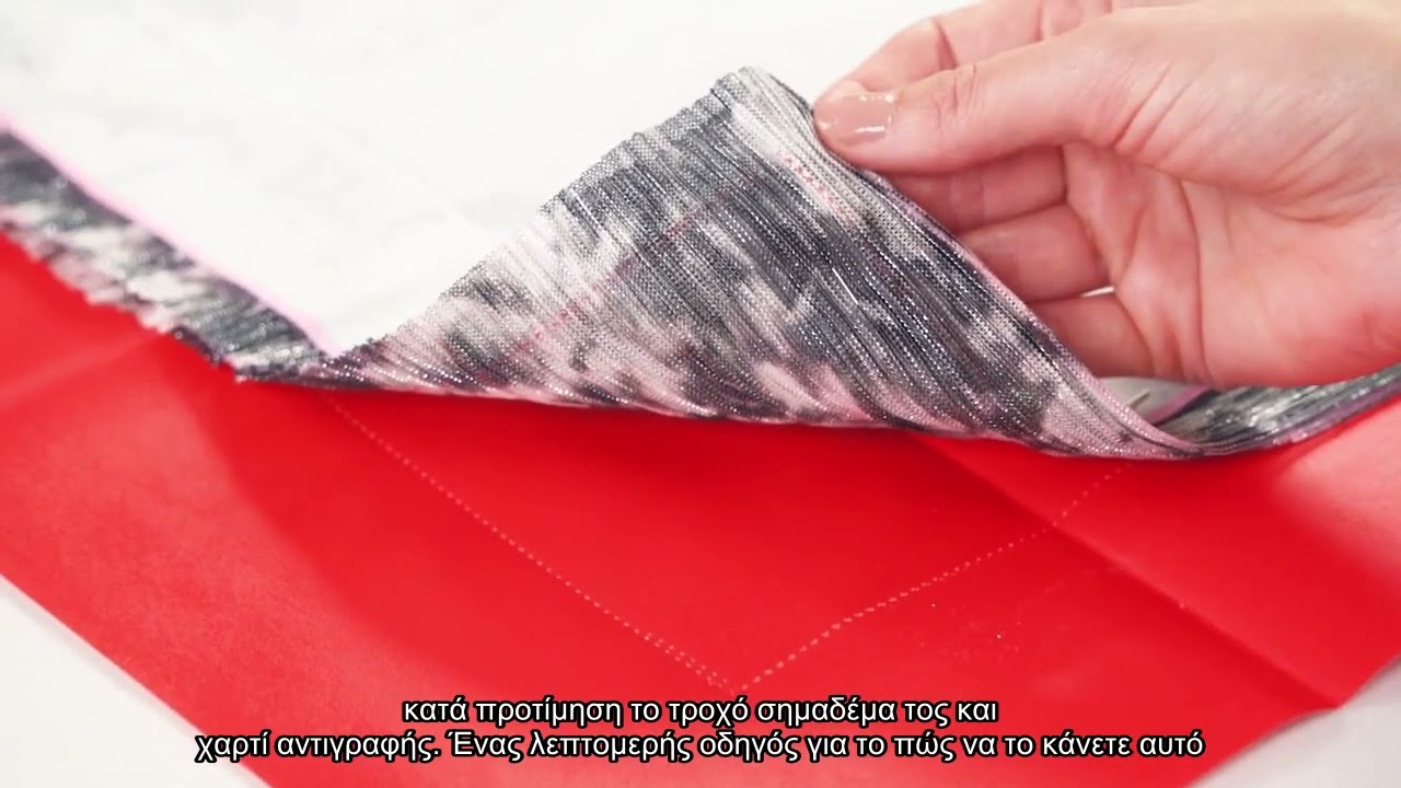 Πατρόν της Burda για Ράψιμο Φούστας