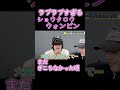 可愛いすぎるウォンタロがくっつく前の話! #riize #ウォンビン #ショウタロウ