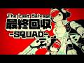 The Last Salvage Squad - PC gameplay - 1st person retro sci-fi shooter