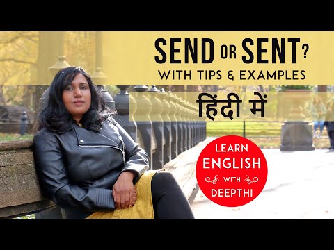 Easy Tricks to Correctly use Send vs Sent in Hindi Urdu ! English Grammar Lessons with examples.
