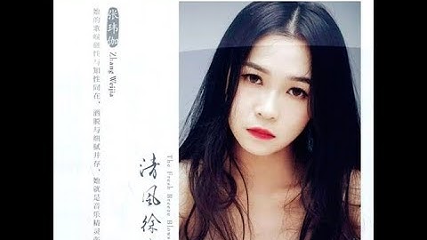 演员 - 张玮伽 - Zhang Wei Jia