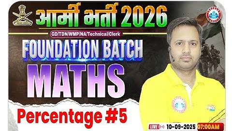 Maths By Rakesh Sir || Percentage (प्रतिशत) #5 #rwa #army #armyfoundationbatch #2026army 