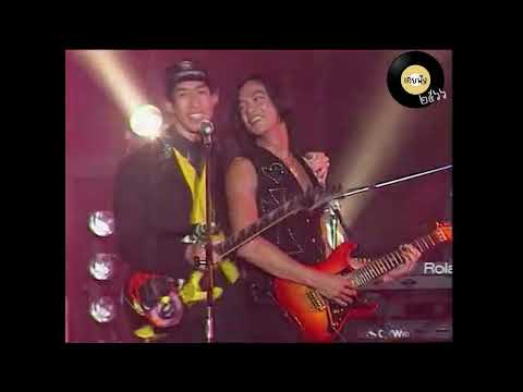 สัญชาตญาณบอก นูโว & เจ เจตริน (LIVE)