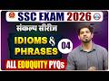 🔥 SSC EXAM 2026 📚 IDIOMS & PHRASES संकल्प सीरीज Class - 04 👨🏫 By Sanjeev Thakur Sir RWA SSC EXAM