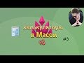 Практика 3. JAVA калькулятор ч3 (БезДушная практика)