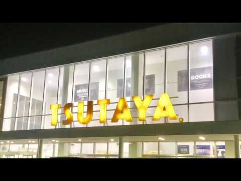 マーケットピア ケーヨーデイツー 松本元町店 松本市 の周辺施設動画一覧 1ページ