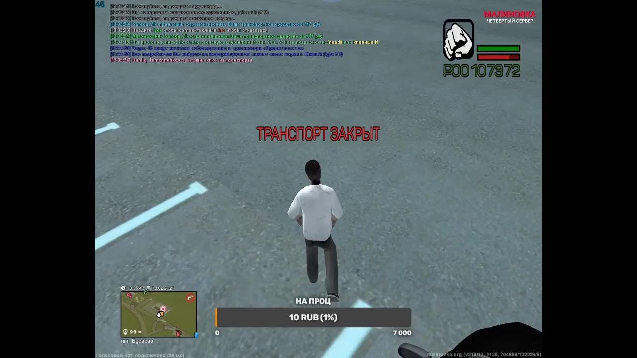 Дата рп. Союз рп картинки. Дата рп. Малиновка рп. Нью рп.