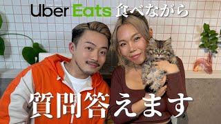 【Mana先生コラボ✨】Uaer Eats食べながら質問に答えるよ🐈🐾