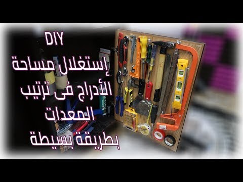 فيديو: DIY العثماني: تعليمات خطوة بخطوة لصنع عثماني جميل وعملي ، نصائح مفيدة ، توصيات ، صور وفيديو